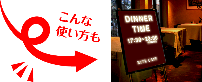 Ledライトパネル 光るポスターフレーム 看板の激安通販ならサインシティ