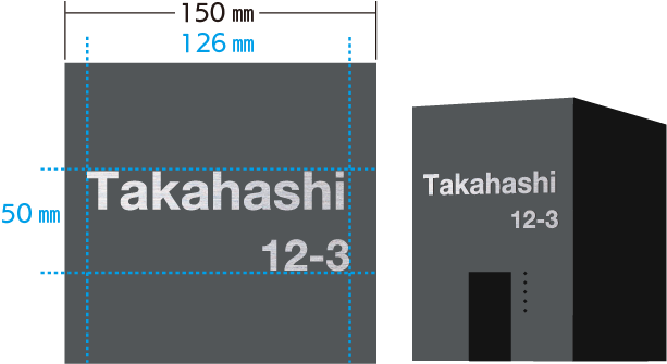 機能門柱(オスポール)とステンレス切り文字表札