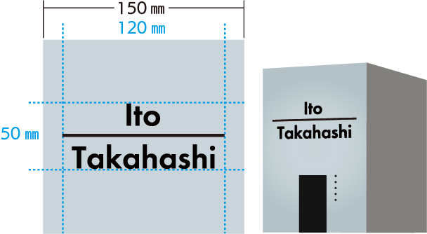 機能門柱（オスポール）とステンレス切り文字表札