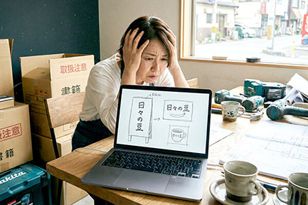 看板の相談 サポート体制