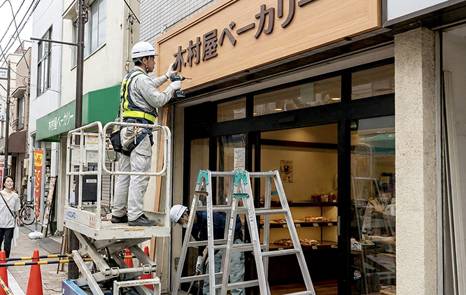 長崎での施工ネットワーク