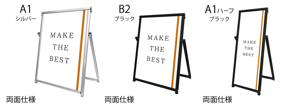 コンパクトサイン