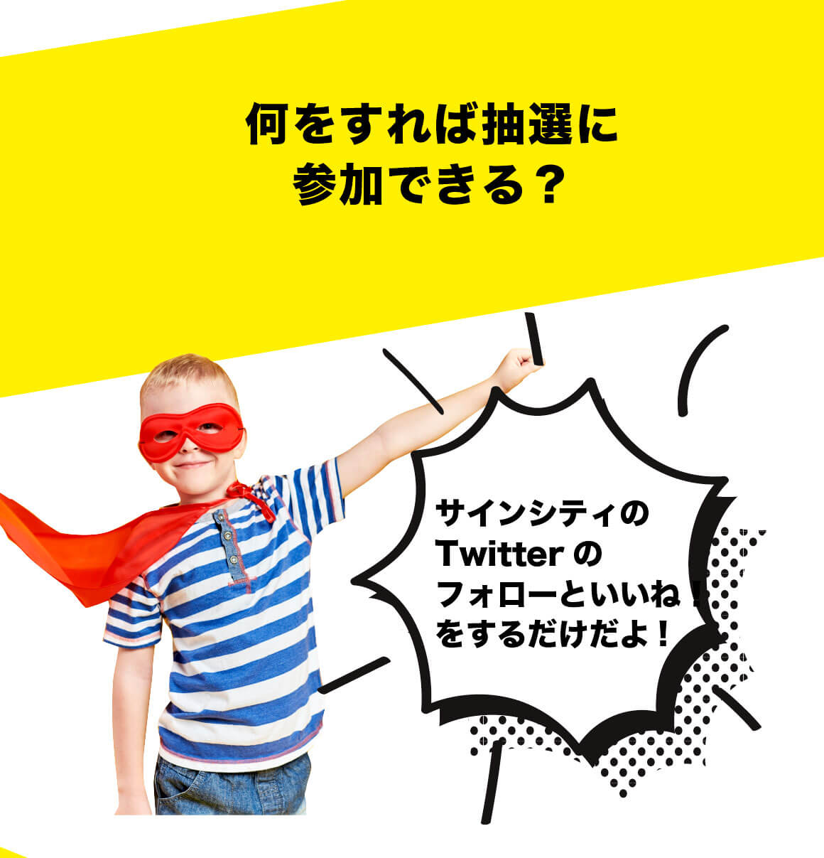 のぼり旗デザイン無料キャンペーン