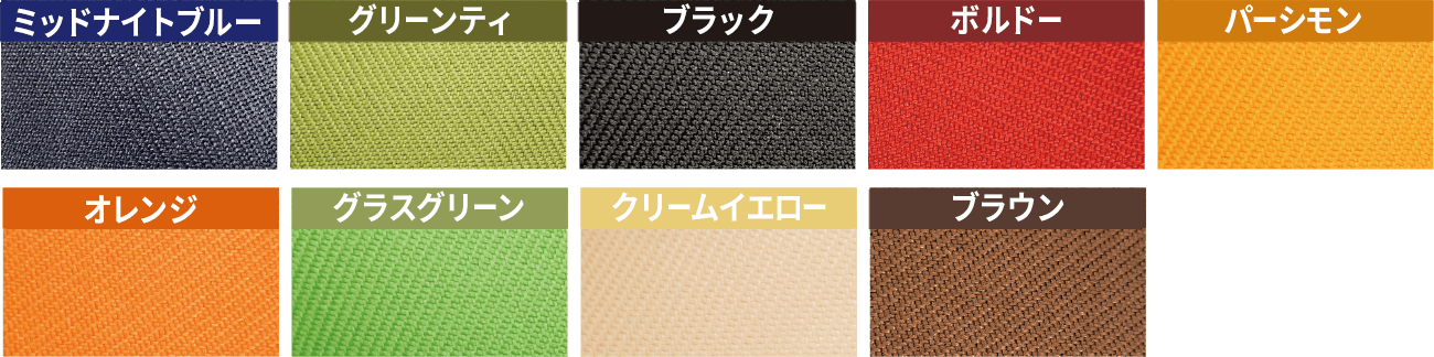 間仕切りに 店舗装飾に 在庫限りの特価販売 無地 防炎のれん シャンタンのれん 看板の激安通販ならサインシティ