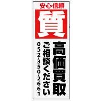 サンプルA-12