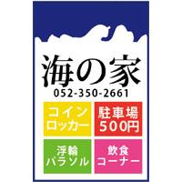 サンプルA-8