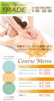 サンプルA-14