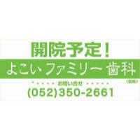 サンプルA-1