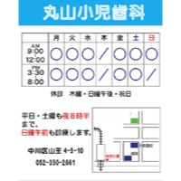 サンプルA-8