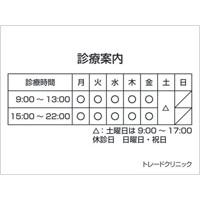 サンプルA-10