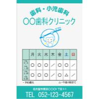 サンプルA-12