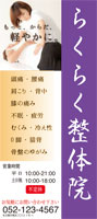 サンプルA-13