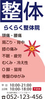 サンプルA-14