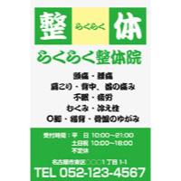 サンプルA-9
