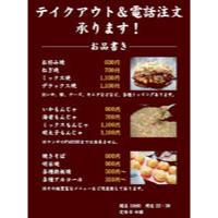 サンプルA-10
