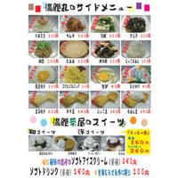 サンプルA-2