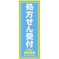 サンプルA-12