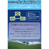 サンプルA-14