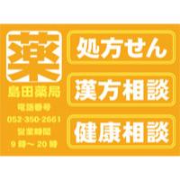 サンプルA-8