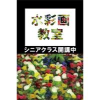 サンプルA-16
