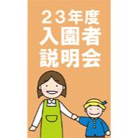 サンプルA-18