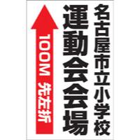サンプルA-4