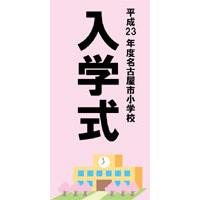 サンプルA-24