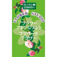 サンプルA-28