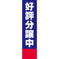 サンプルA-1
