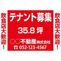 サンプルA-13
