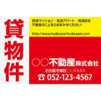 サンプルA-18