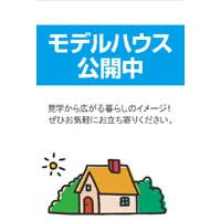 サンプルA-24