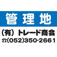サンプルA-6