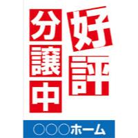 サンプルA-10