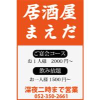 サンプルA-12
