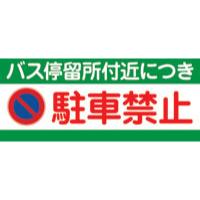 サンプルA-10