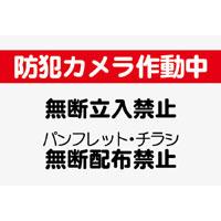 サンプルA-11