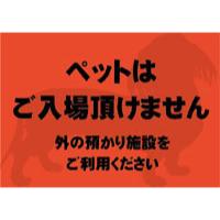 サンプルA-12