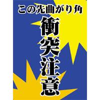 サンプルA-26