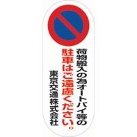 サンプルA-8