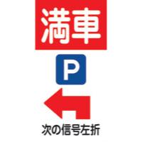 サンプルA-1