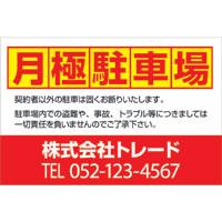 サンプルA-12