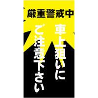 サンプルA-20