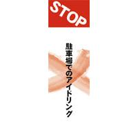 サンプルA-28