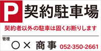 サンプルA-31