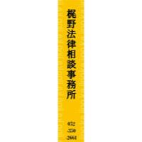 サンプルA-12