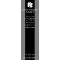 サンプルA-14
