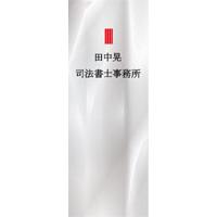 サンプルA-30