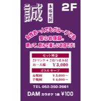 サンプルA-2