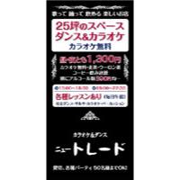 サンプルA-6